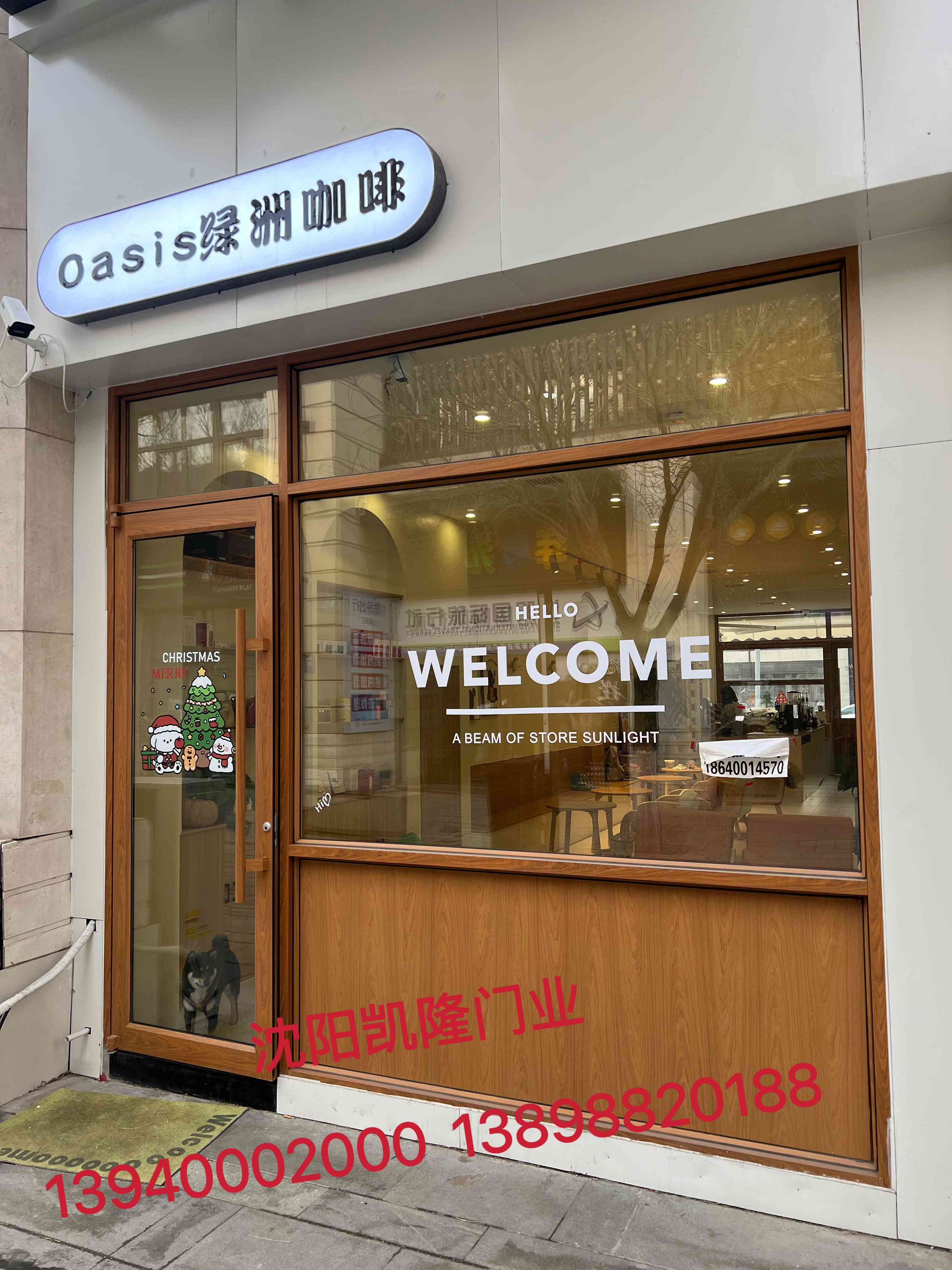 海州区木转印感应门 - 方案